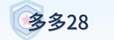 多多28 Logo